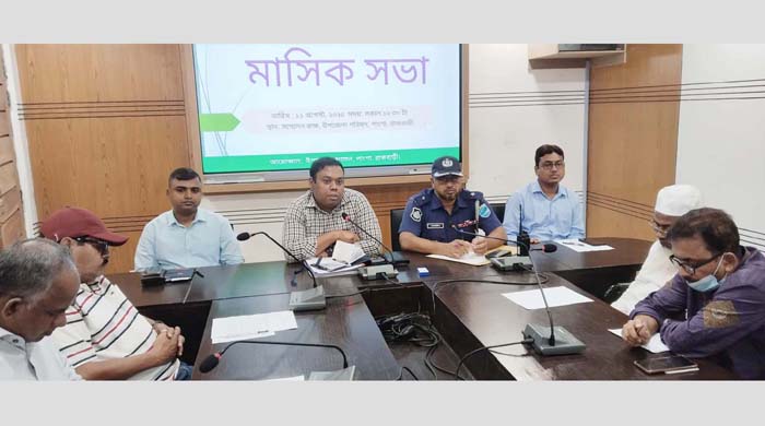 পাংশা উপজেলা আইন-শৃঙ্খলা কমিটির মাসিক সভা অনুষ্ঠিত